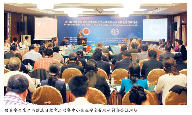 携手共探安全管理新模式