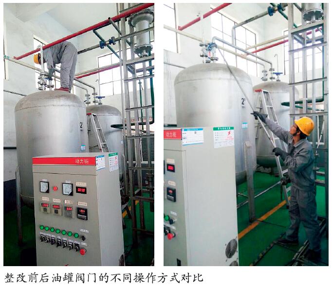 登封电厂铝合金有限公司“现场微播”治隐患