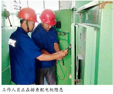 乌海能源严查隐患保安全