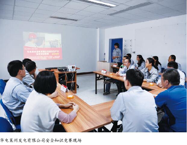 提升安全生产“软实力”
