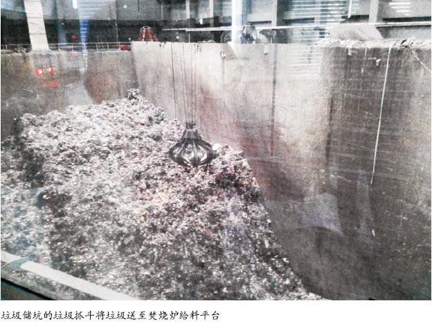 生活垃圾焚烧处理过程安全技术规范建议