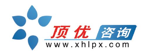 培训信息4则