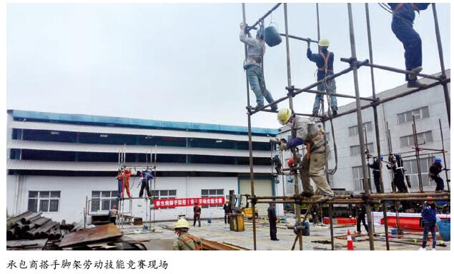 如何加强承包商安全管理