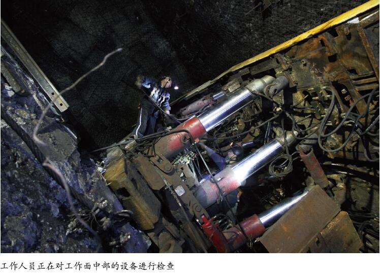 “绝壁绣花”保安全   ——记绿水洞煤矿攻克急倾斜煤层综采安全难题