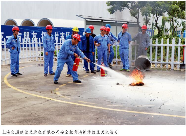 水运工程项目风险分级管控措施