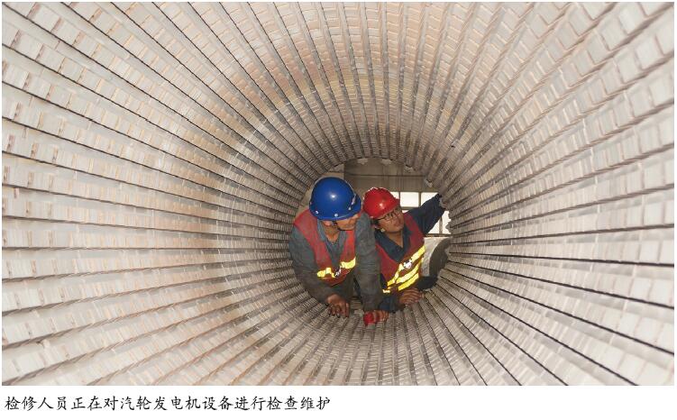 优化化工企业设备管理探讨