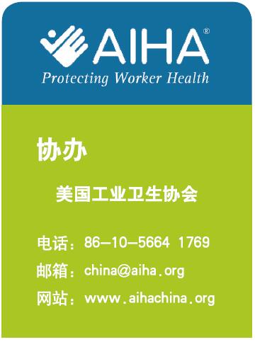 全球视野 全球行动