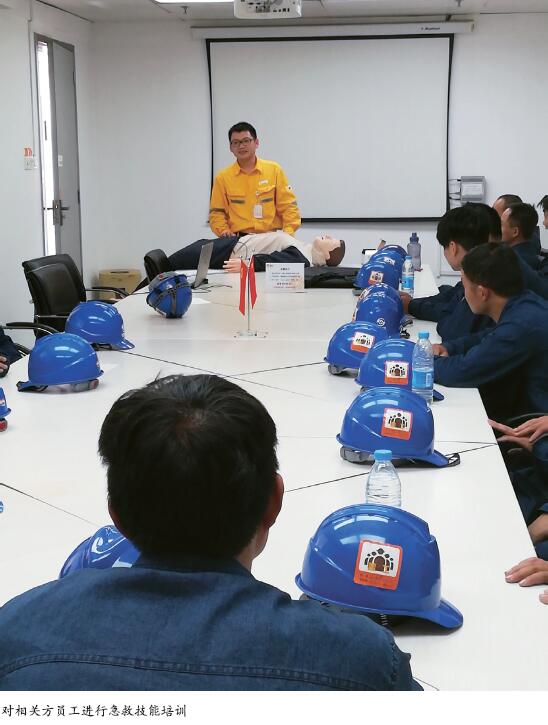 发电企业相关方一体化安全管理实践