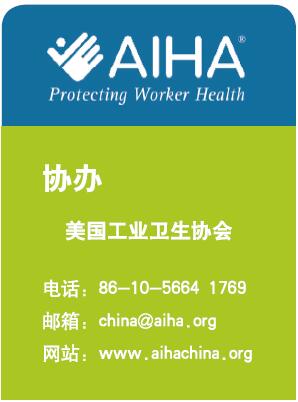 应急预案的制订原则与步骤
