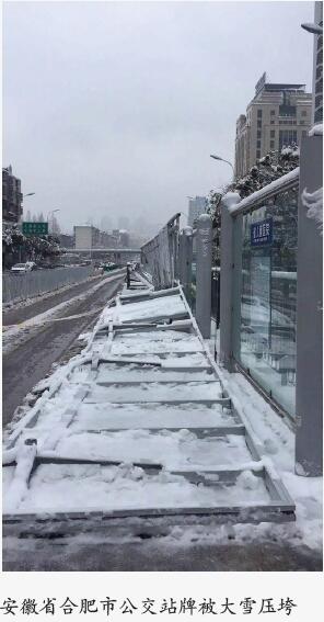 警惕冬季“雪老虎”