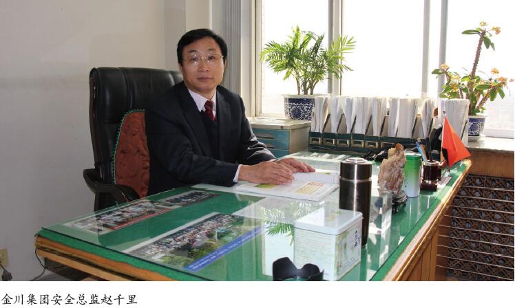 源头防风险 抓住“牛鼻子”