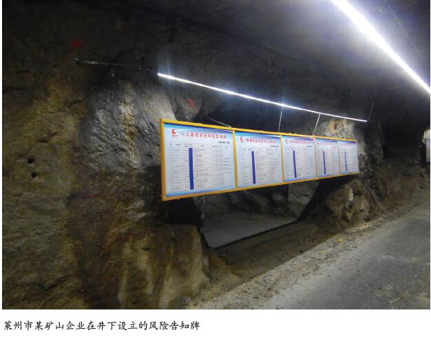 地方推进“双重预防”体系建设探讨