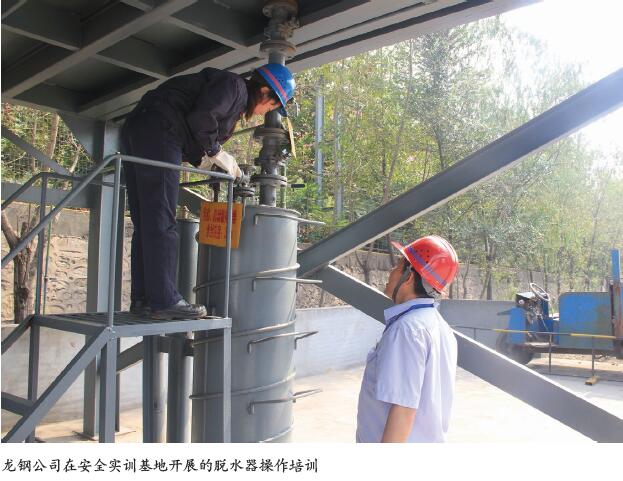 3方面助力“源头防范”