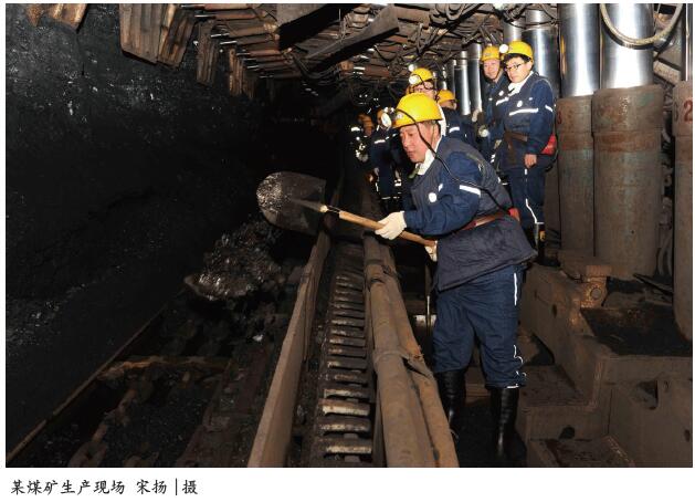 增强矿工自控力 避免不安全行为