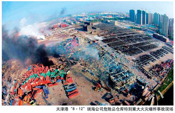 新思路防控港航 特大安全风险
