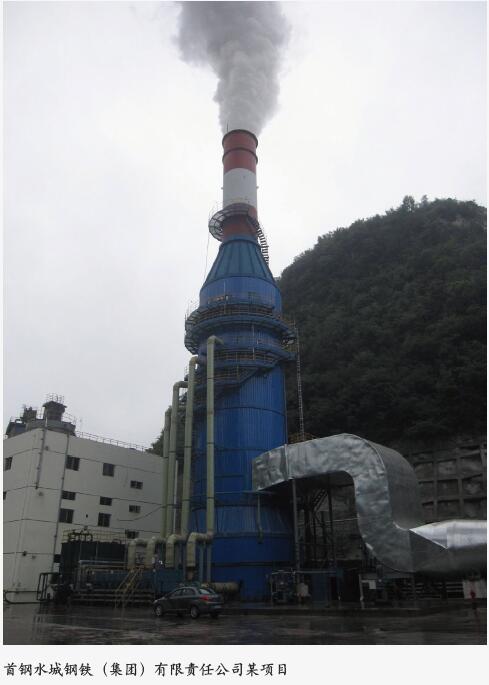 安全生产重于泰山