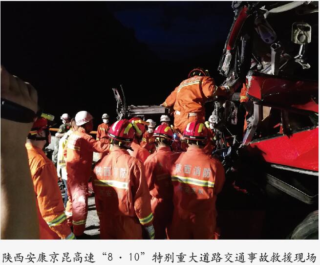 严查事故获网民点赞