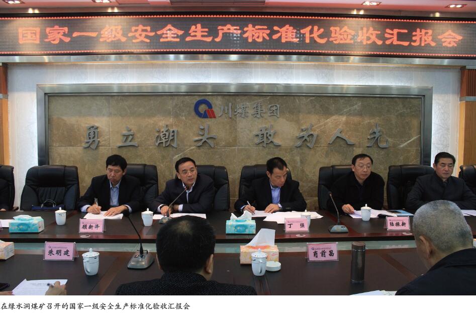 兑现安全承诺  做更好的自己