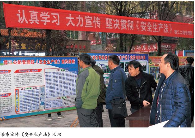 40种安全管理思维