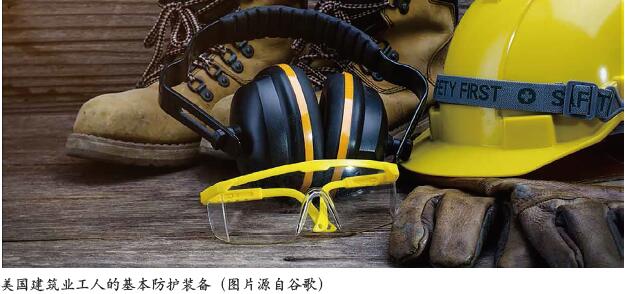 建筑业安全防护装备问答