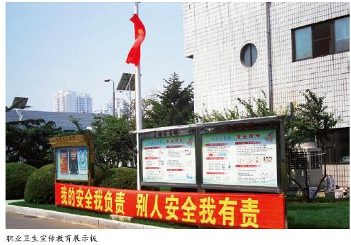 外资企业如何落实职业健康知情权
