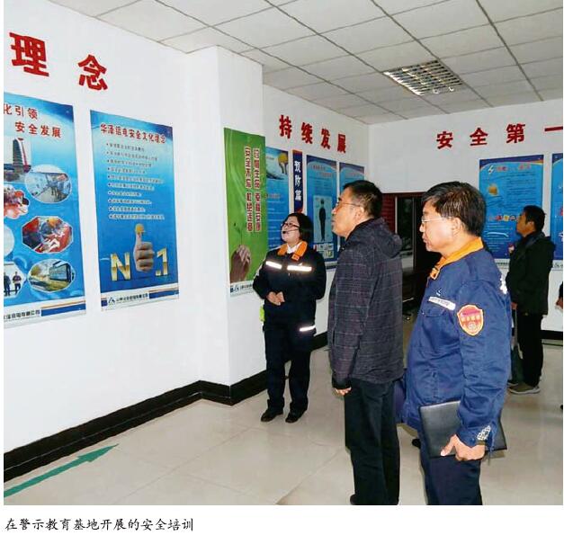 5措施打好安全基础