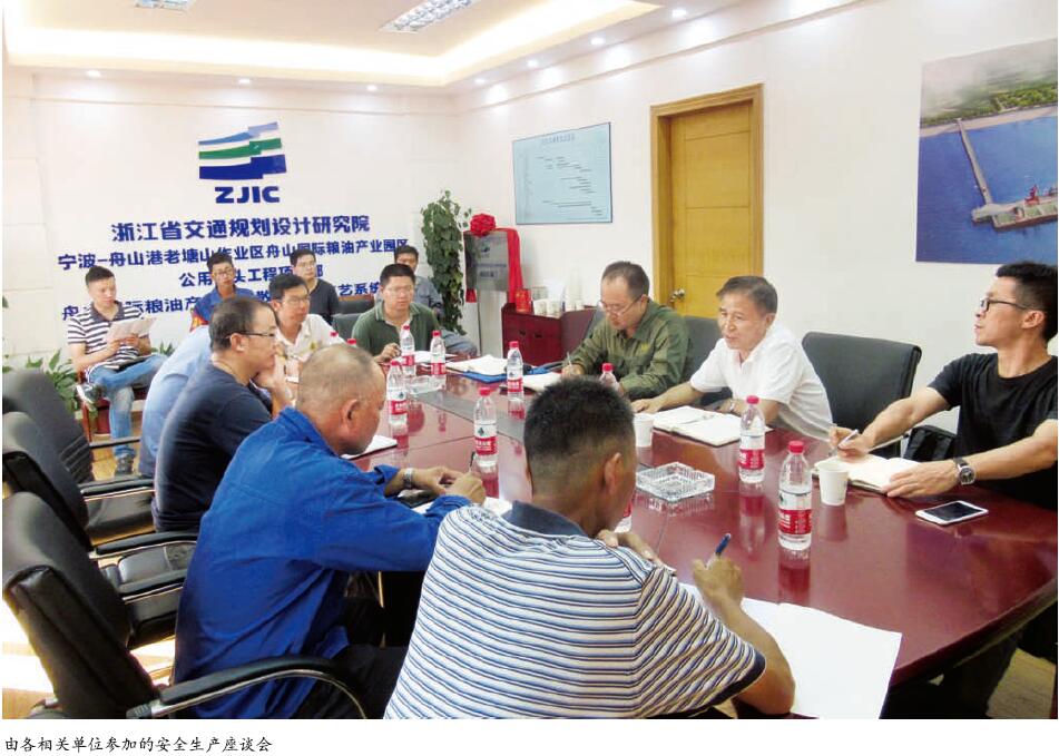 某设计施工总承包项目安全管理实践