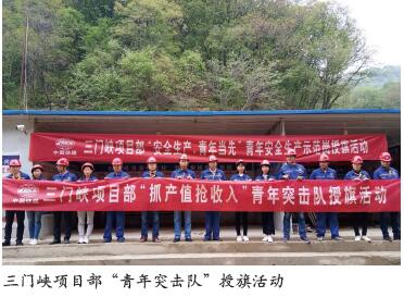 中国铁建十五局二公司