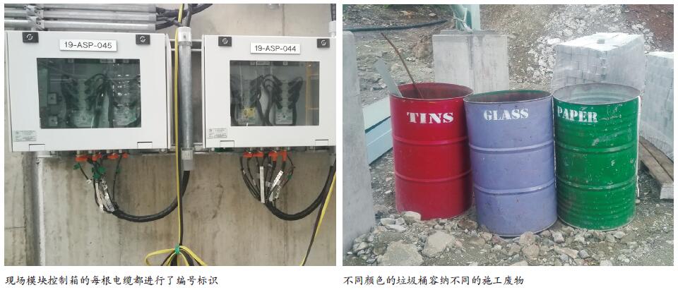 南非PMC浮选厂项目施工现场目视化安全管理实践
