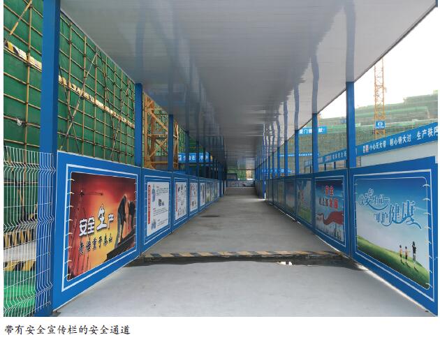 5举措 培育建筑施工企业安全文化