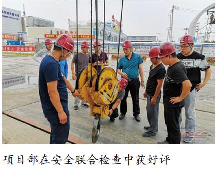 中国铁建十四局隧道公司“小题大做”筑牢安全“防火墙”