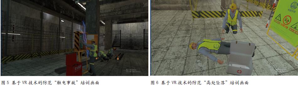 以科技创新 保障高风险环境生产安全