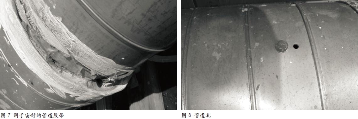 霍尼韦尔公司制冷剂生产装置液氯泄漏事故