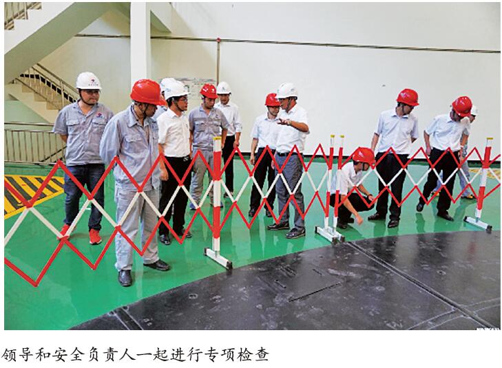 中国电建南欧江流域公司汛后安全检查保年底安全