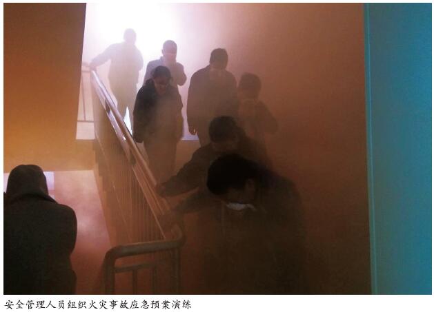 企业安全管理人员的困境与对策