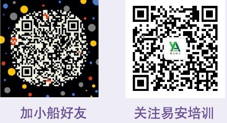 培训信息2则
