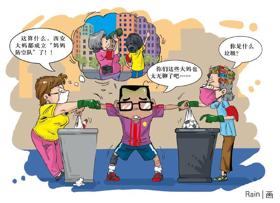 不忘初心 绷紧安全弦