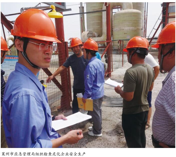 加强基层应急管理队伍建设的思考