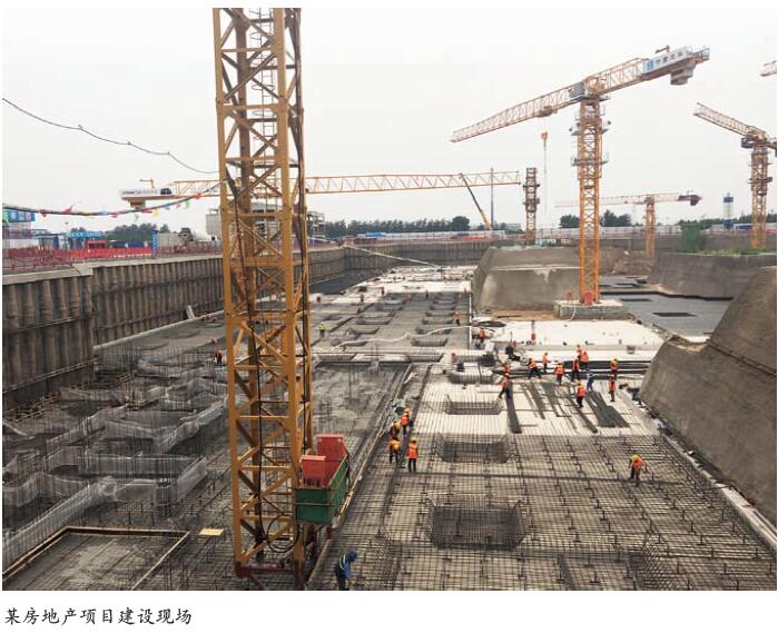 房地产项目建设周期各阶段 HSE管控要点