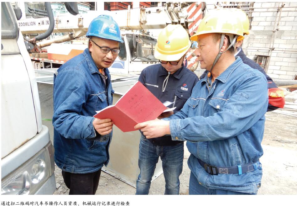 “互联网+二维码”优化电力工程设备安全管理效能
