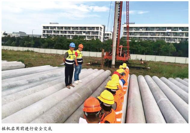 建筑机械安全管理二三事