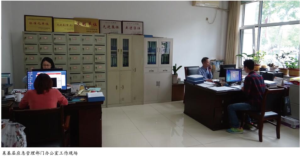当好“枢纽”助推应急管理工作提质增效