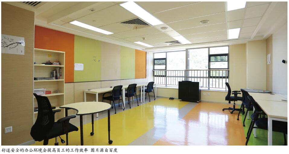 澳大利亚职业健康和安全原则对我国办公室工作的启示