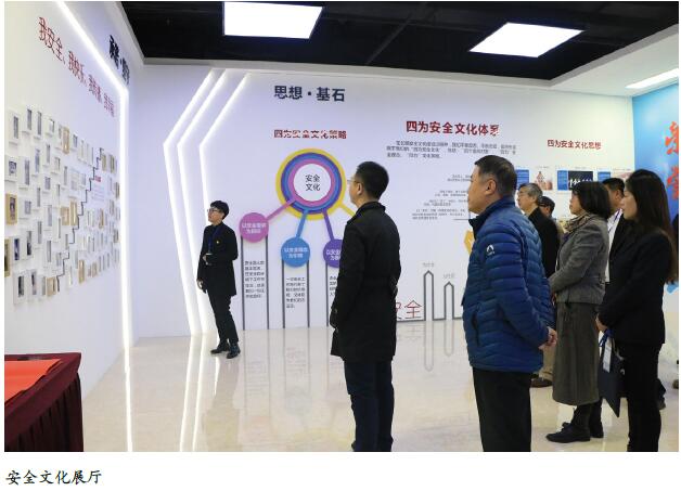 “零伤害 亿传播”打造国家级安全文化示范产业园