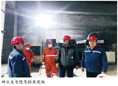 中国电力山西神头发电公司强化过程管控确保安全生产
