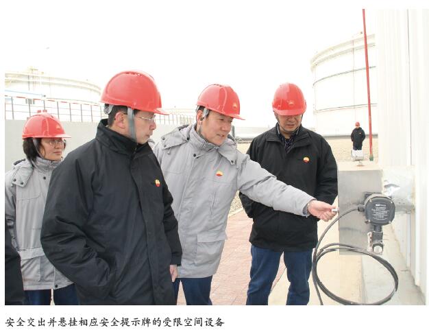 从一起事故谈如何防范习惯性违章