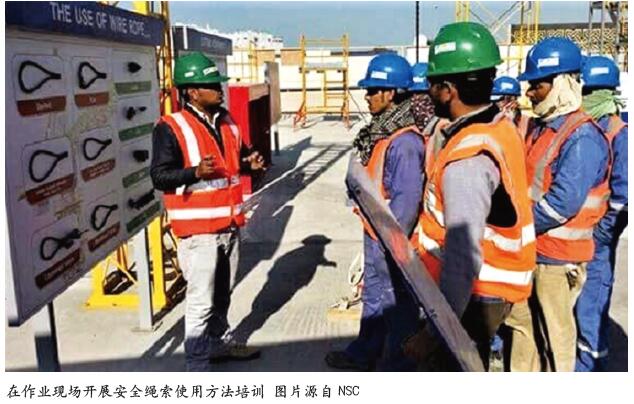 创意安全活动激发员工兴趣