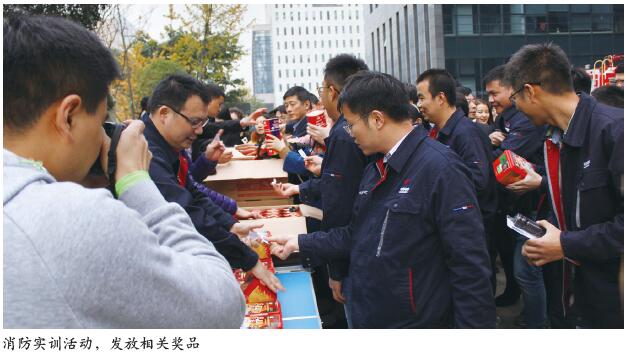 用安全活动促安全文化建设