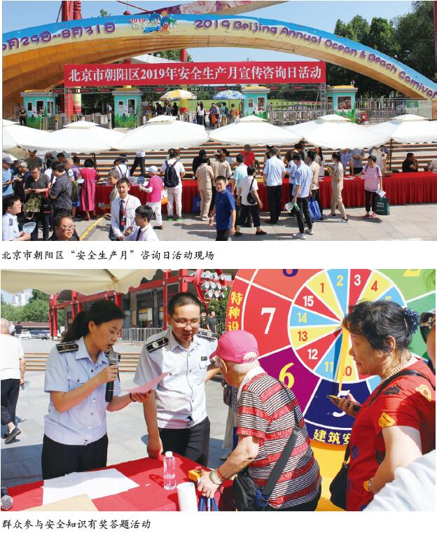 防风险 除隐患 遏事故