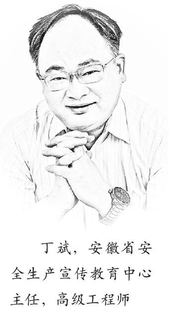 对第18个安全生产月的感悟